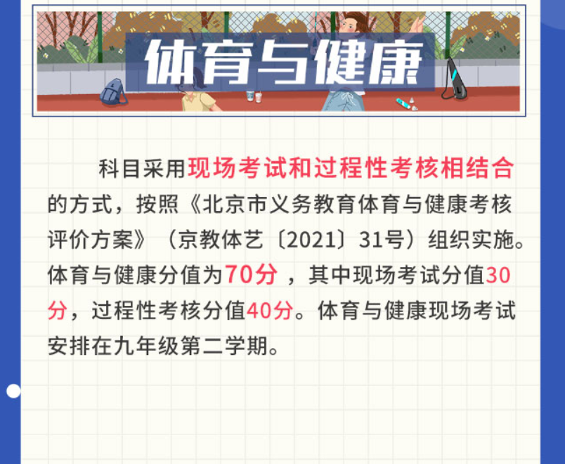 1701671375090.png;seize:569058 1701671375090.png;seize:569058