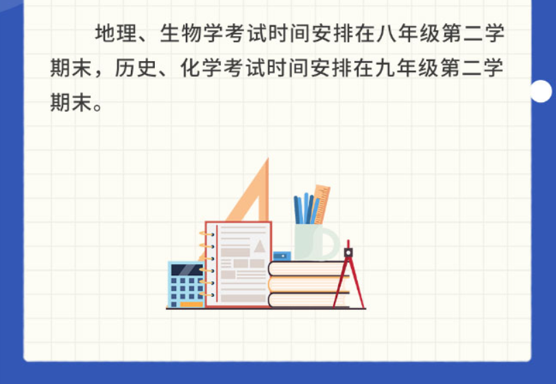 1701671769486.png;seize:276555 1701671769486.png;seize:276555