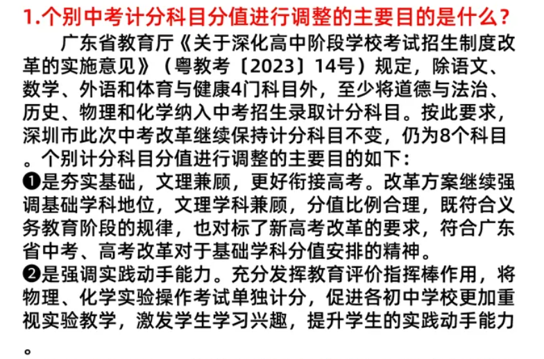 1701677672839.png;seize:371758