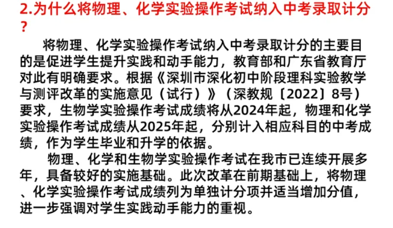 1701677700272.png;seize:324037