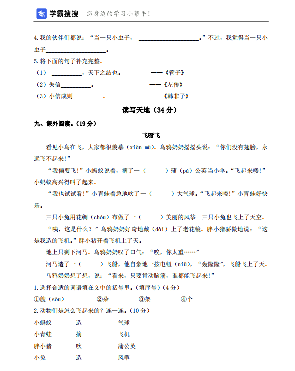 1701855167538.png;seize:115357