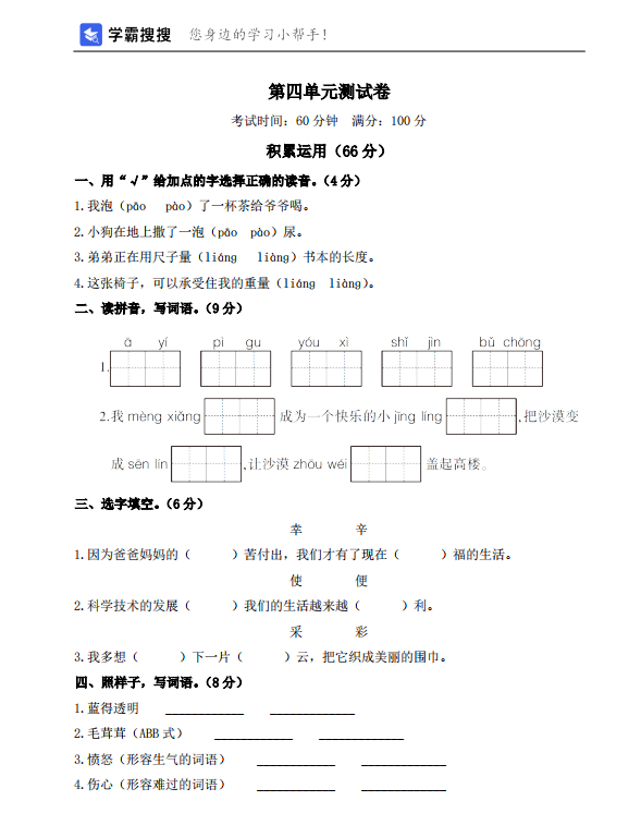 1701855118778.png;seize:95830