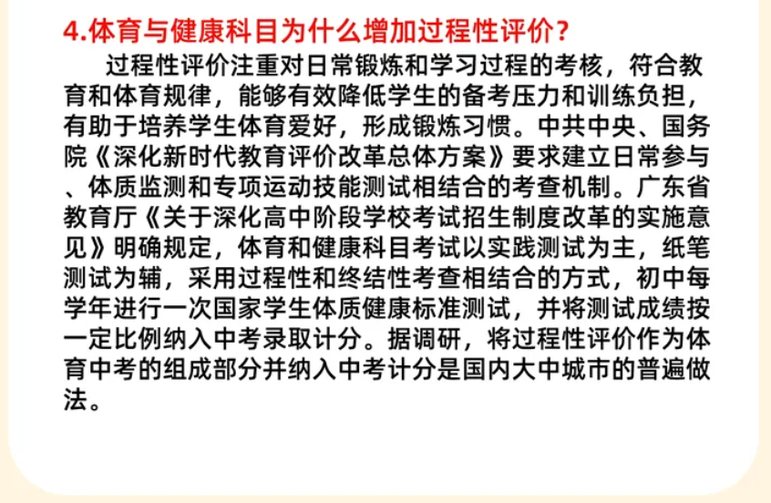 1701931611270.png;seize:343711