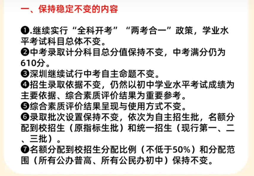 1701931480202.png;seize:313026