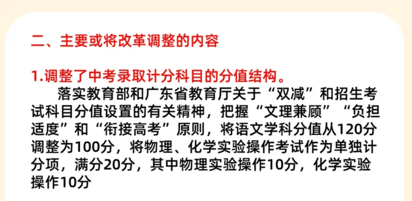 1701931511296.png;seize:224362