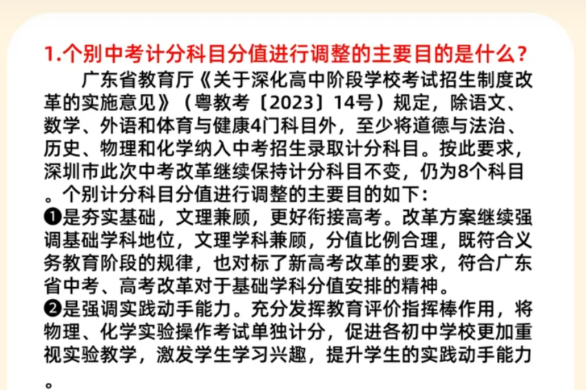 1701931551623.png;seize:388025