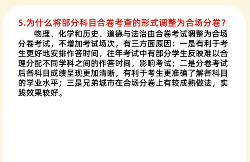 1701931631702.png;seize:237636
