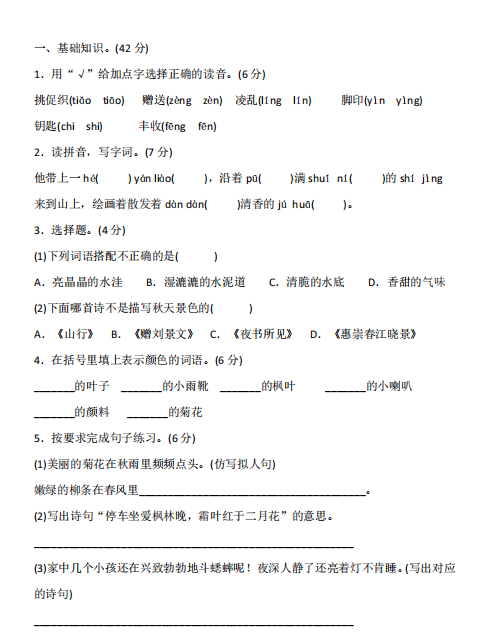 1701946068855.png;seize:89706
