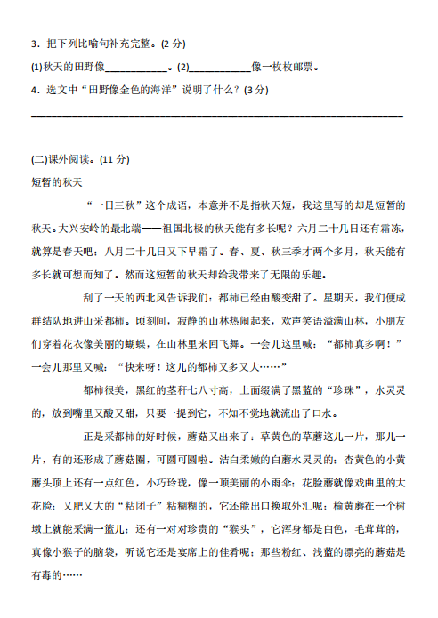 1701946111882.png;seize:139202