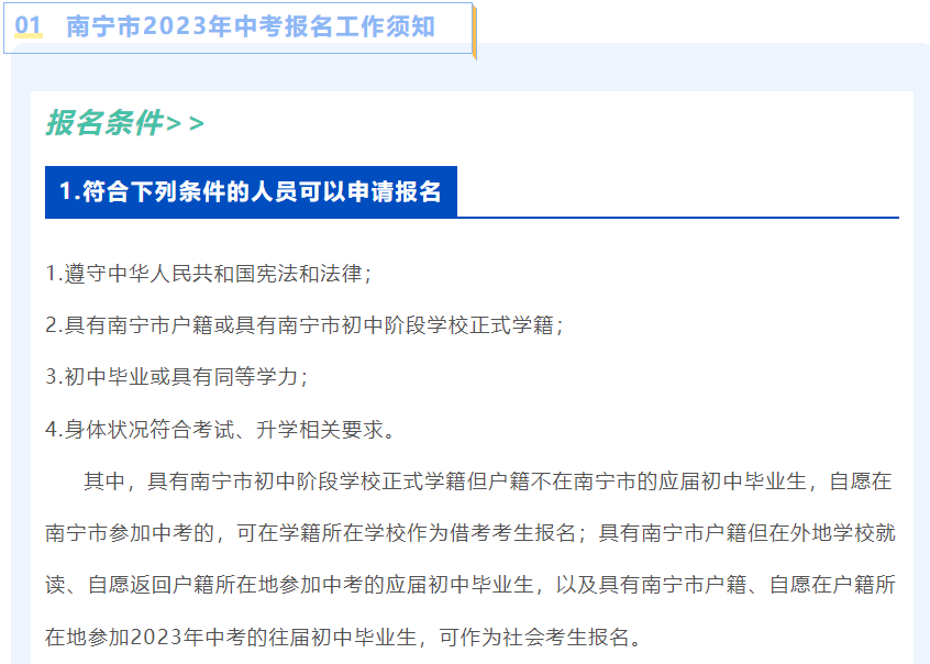 1702022910415.png;seize:46759