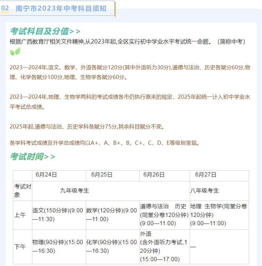 1702022961864.png;seize:242142