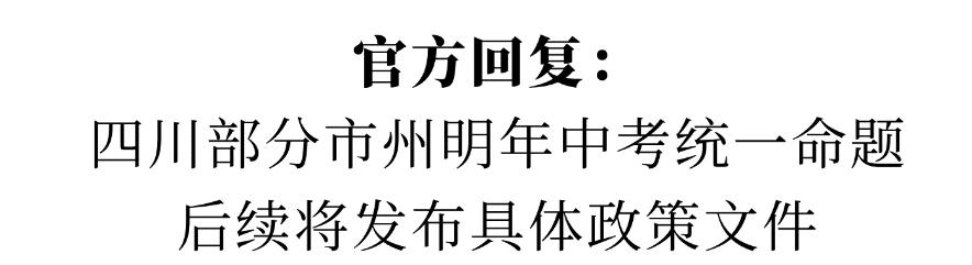 1703061509614.png;seize:36462 1703061509614.png;seize:36462