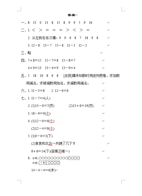 1705290373533.png;seize:25442