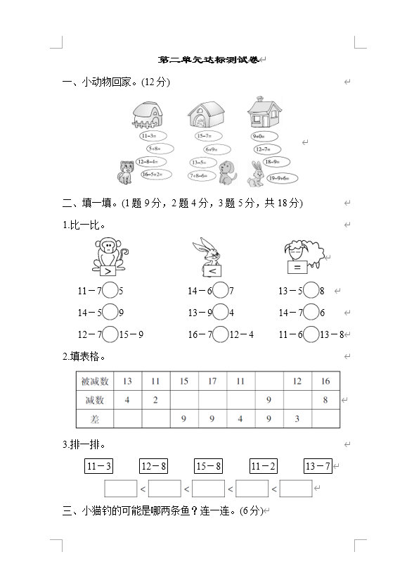 1705290280584.png;seize:57772