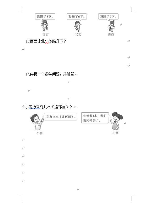 1705290338550.png;seize:36416