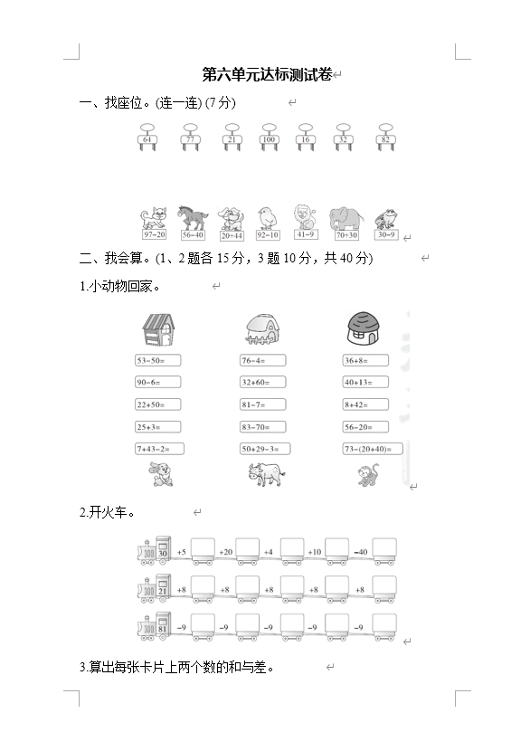 1705291393091.png;seize:75061