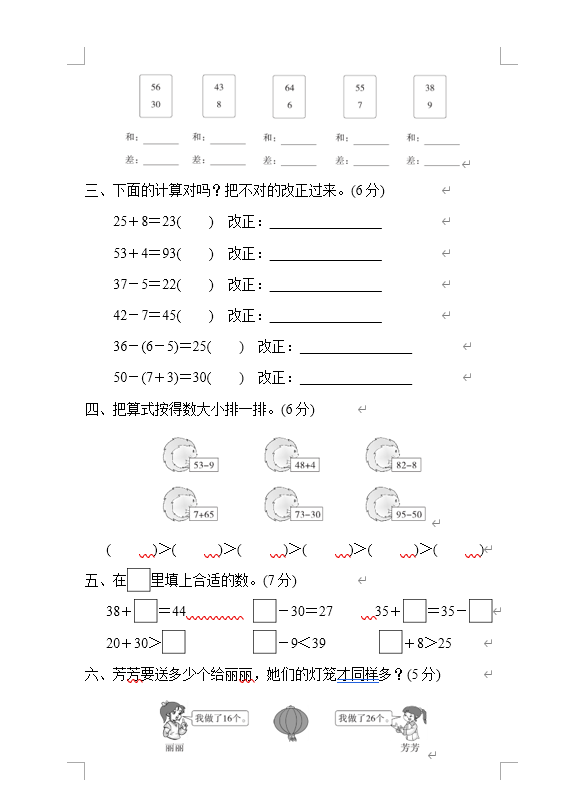 1705291413715.png;seize:46296