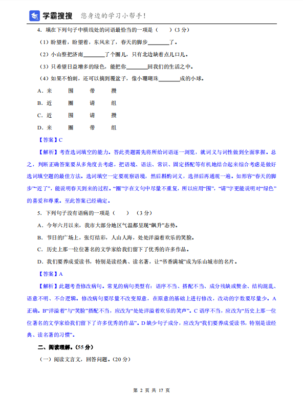 1705463351264.png;seize:141336