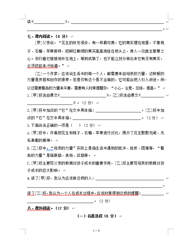 1705908977728.png;seize:30270