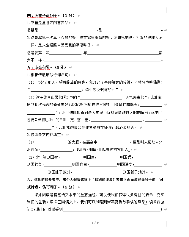 1705908959837.png;seize:31668
