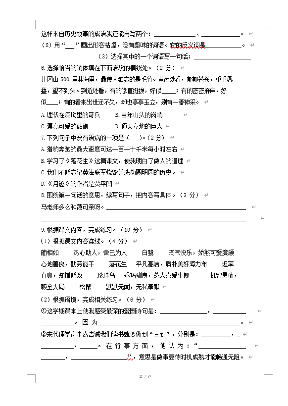 1705909388317.png;seize:31935