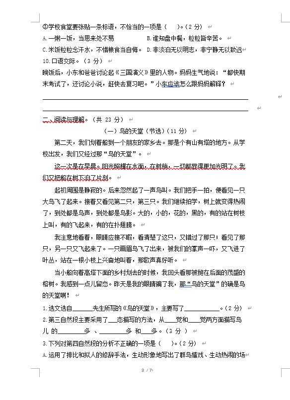 1705909405027.png;seize:34816