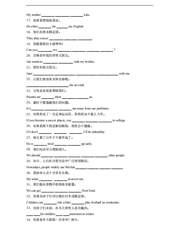 1706240806737.png;seize:93203