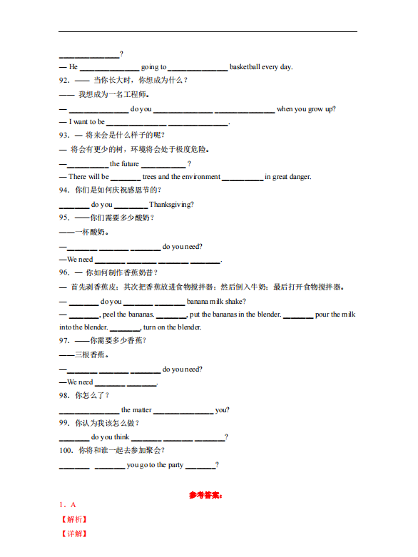 1706500421244.png;seize:69221