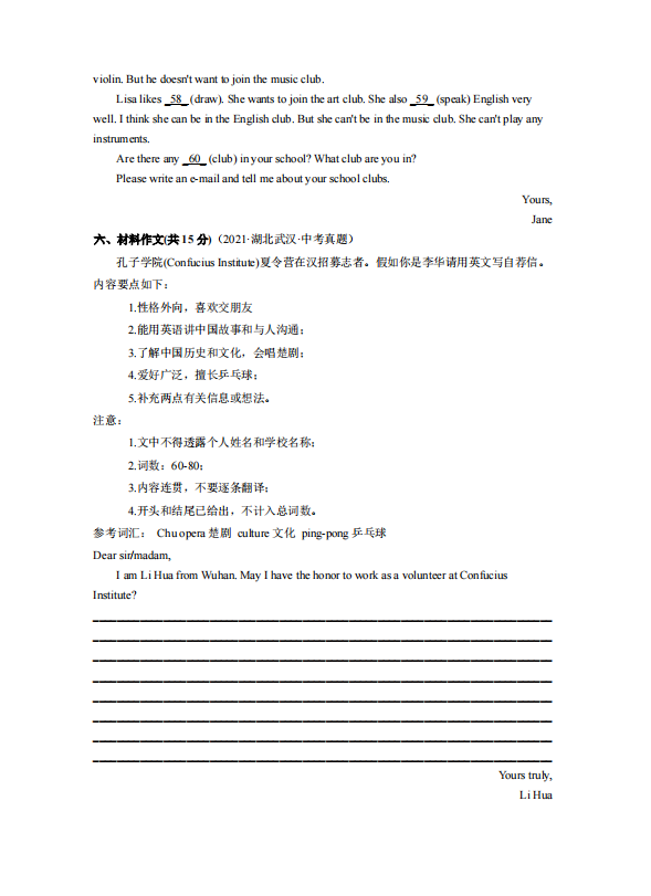 1706585851692.png;seize:74970