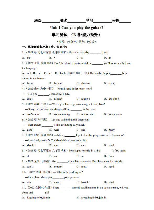 1706585730420.png;seize:98280